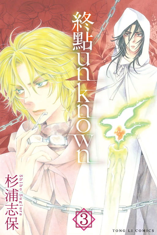 Iunknown(3)