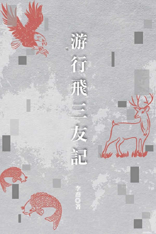 歸TͰO
