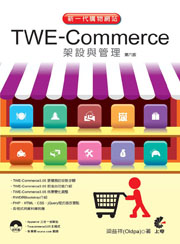 s@NʪTWE-Commerce []P޲z]Ĥ^