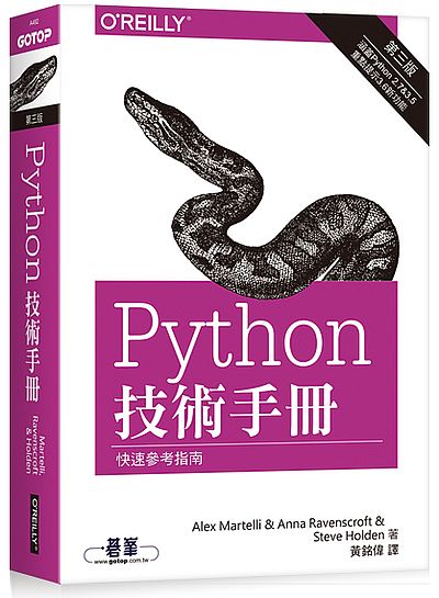 Python ޳NU ĤT