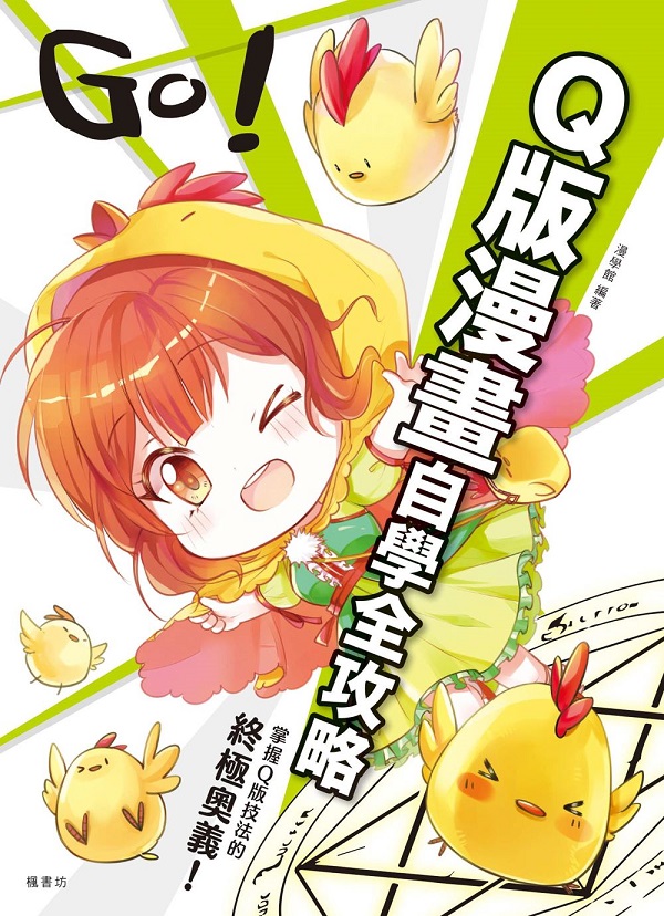 GO�I�ߪ����e�۾ǥ���