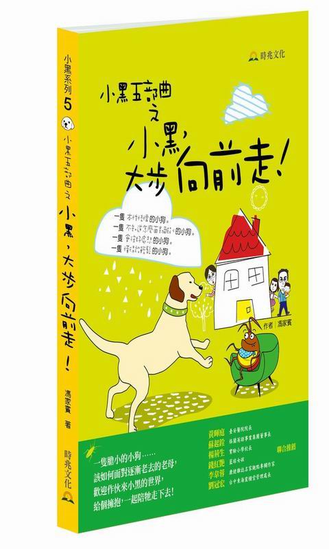 �p�¤��������p�¤j�B�V�e��