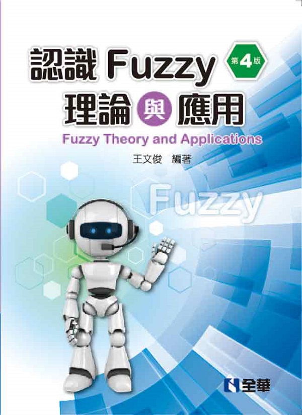 �{��Fuzzy�z�׻P����(�ĥ|��)