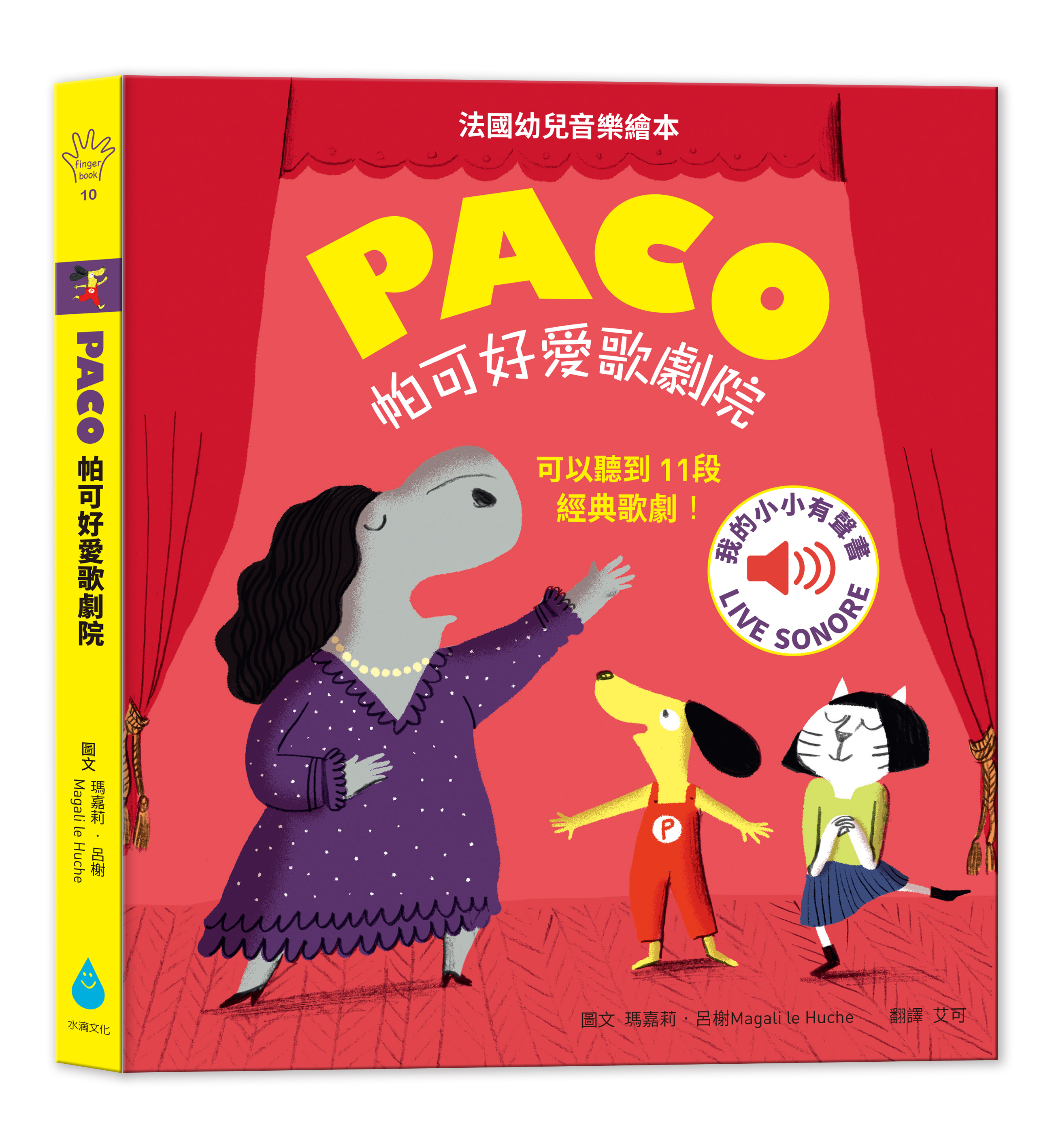inRq@| PACO à lOpéra