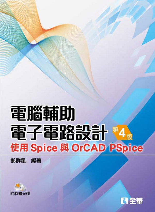 qUqlq]pGϥSpicePOrCAD PSpice(ĥ|)(n)