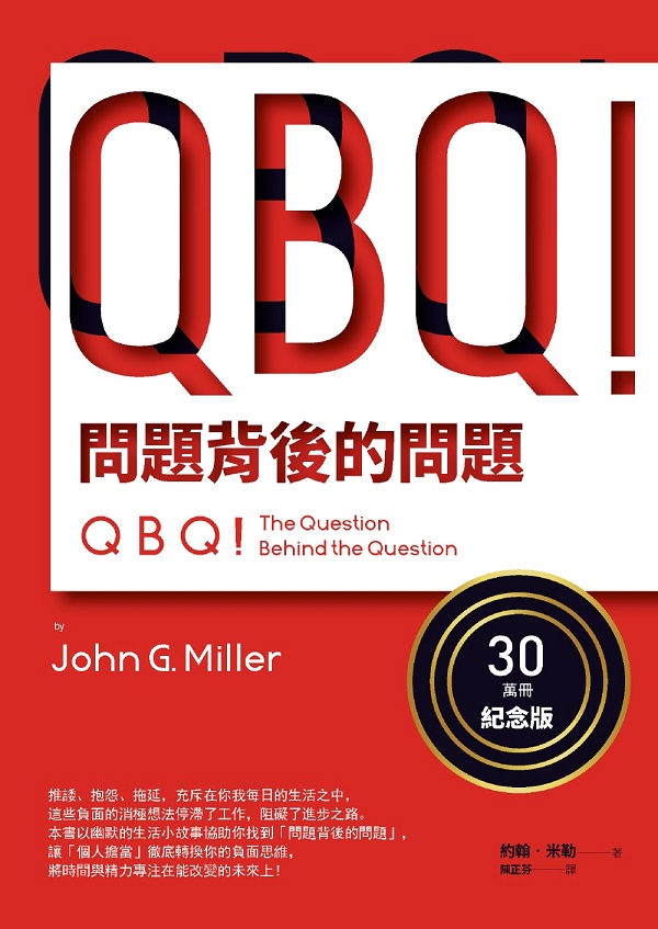 QBQ! DI᪺D(30UU)