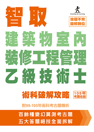 ؿvǤ˭פu{޲zAŧ޳NhN}ѧ (99-105~NҥjDR)(߾ǨtC)|