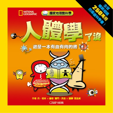 aazŬǡGHǤFS-oO@妳תѡI   @