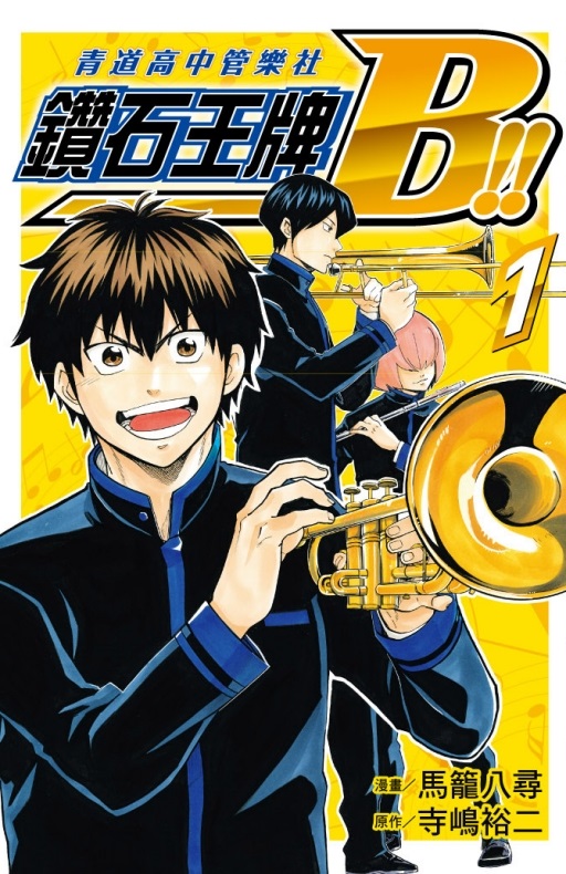 pۤPB!!CD޼֪(1)