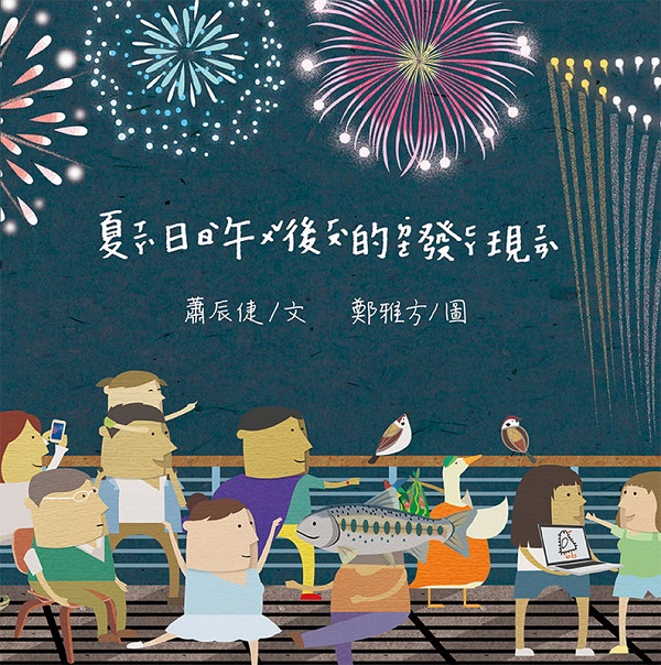 �L��ȫ᪺�o�{