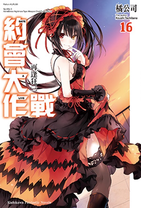 |j@DATE A LIVE (16)GA{gT