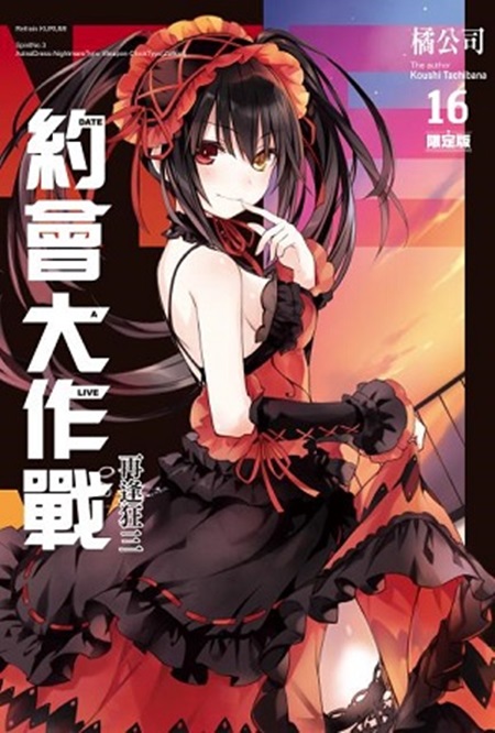 |j@DATE A LIVE (16)GA{gT]w^