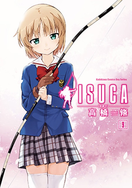 ISUCA̵d (9)()