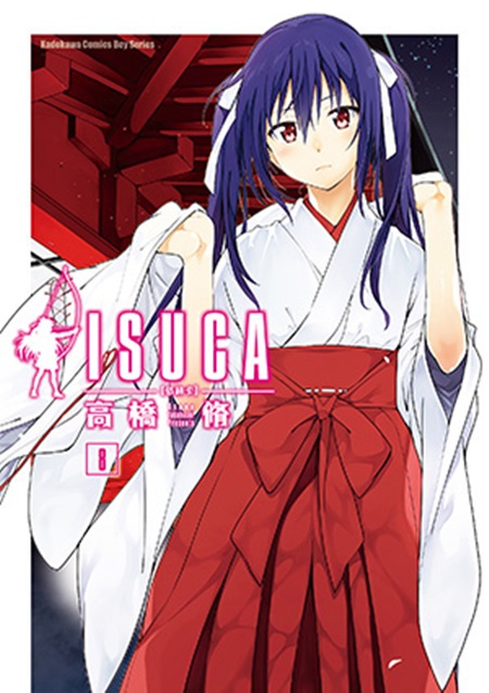 ISUCA̵d (8)