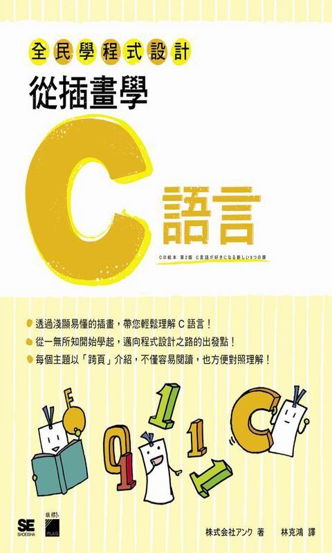 �����ǵ{���]�p�G�q���e�Ǣѻy��