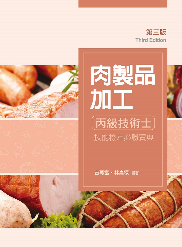 �׻s�~�[�u���ŧ޳N�h�ޯ��˩w�����_��]�ĤT���^