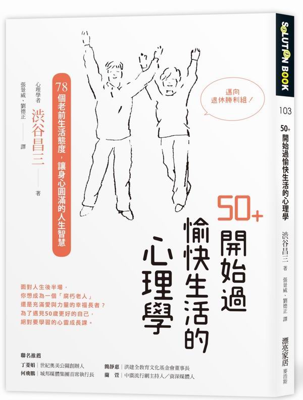 50+}lLr֥߲ͬzǡG78ӦѫeͬAסA߶꺡Hʹz