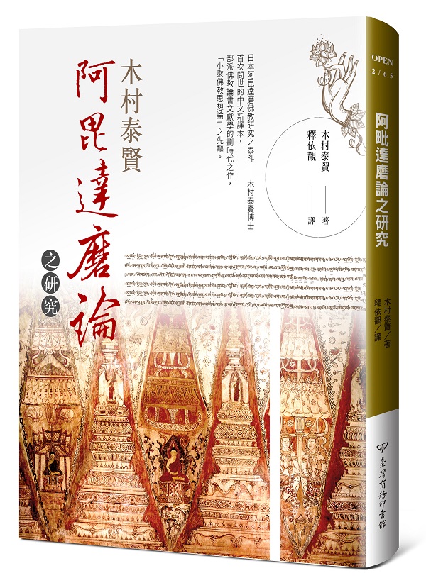 ���i�F�i�פ���s�G�sĶ��