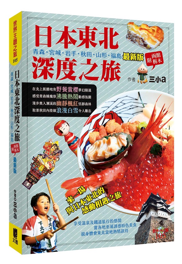 饻F_`פ(̷s)GCˡDcDDСDsΡD֮q(]D枥)