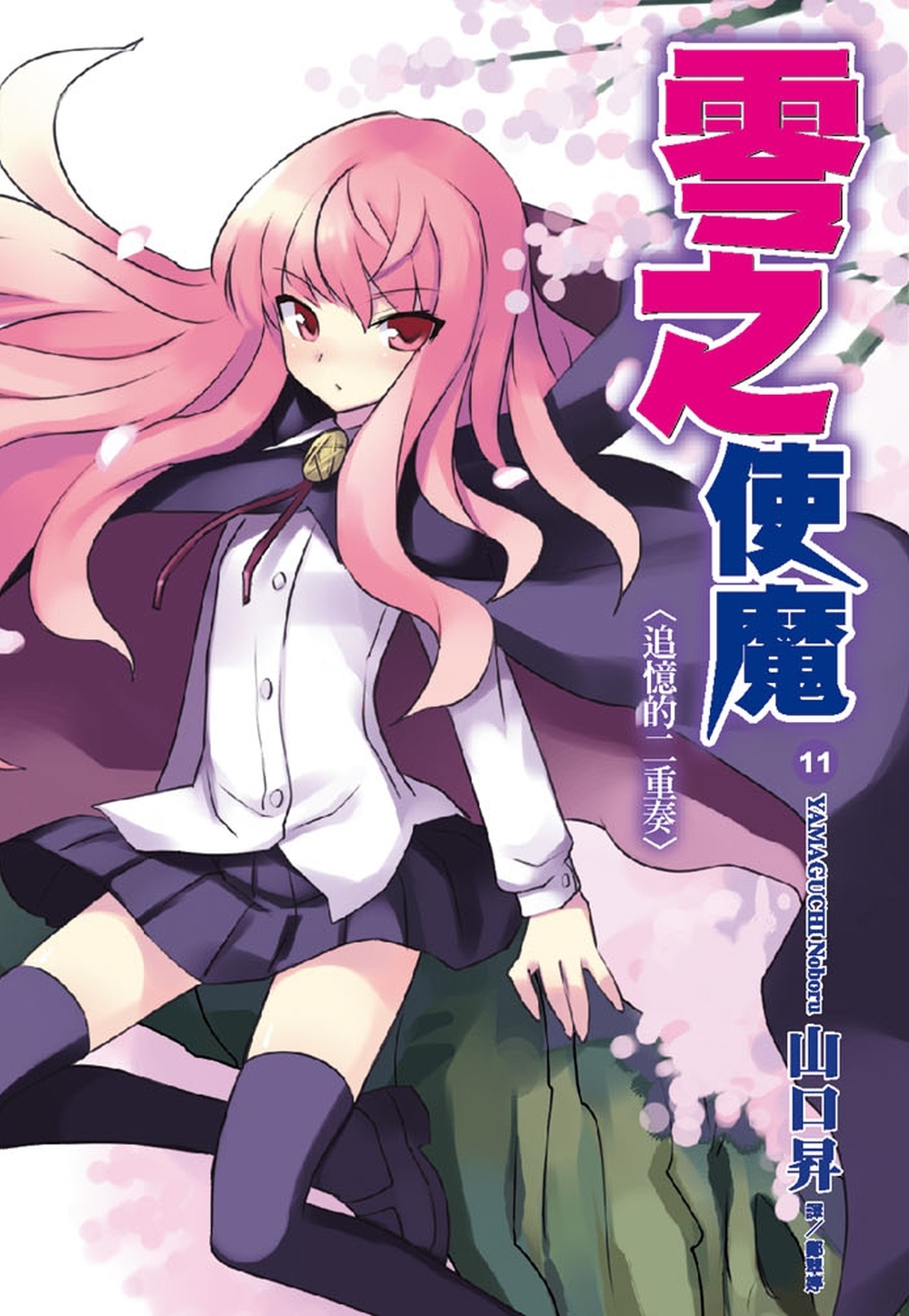 �s�����](11)�l�Ъ��G����