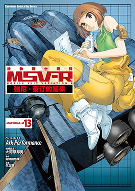 ʾԤhu MSV-R jDܥŪk (13)