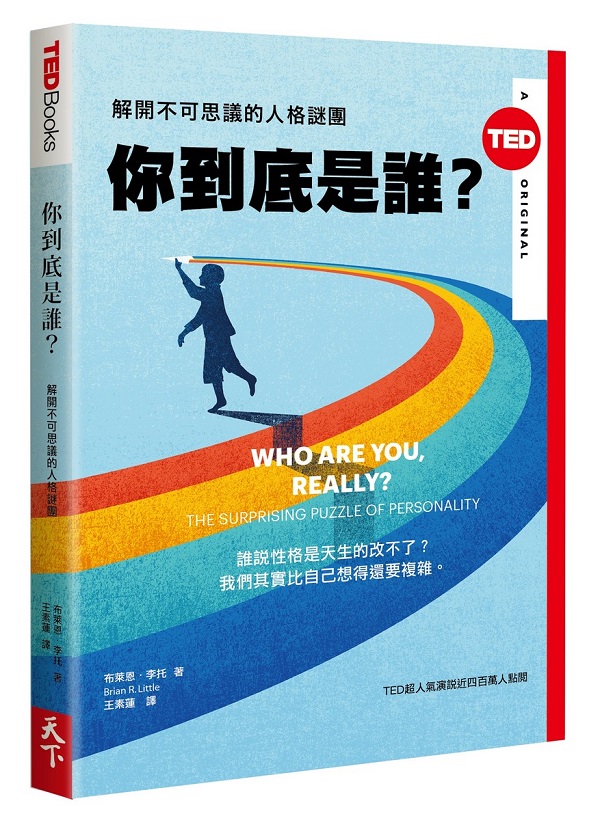 A쩳O֡HGѶ}iĳH(TED BOOKStC)
