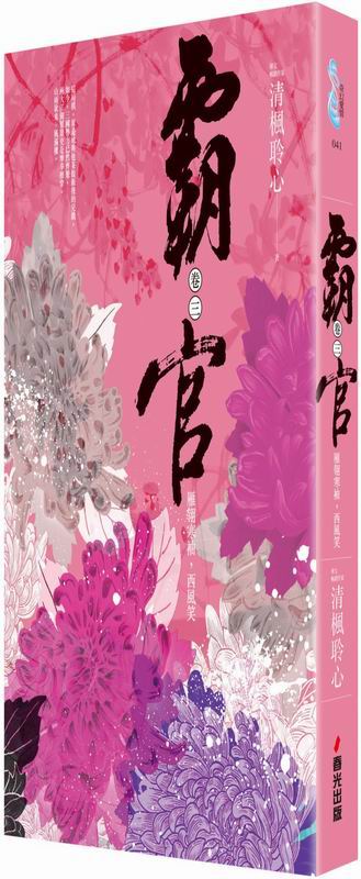 QxGT޴HSA護