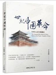 �@�����ꭲ�R�G���ؤH���@�M��v