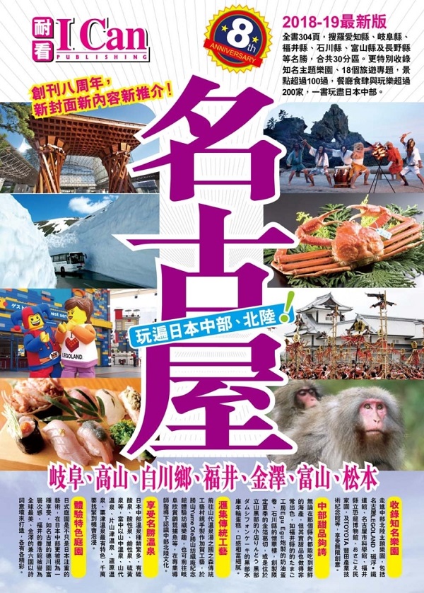 Wj(2018-19̷s)M饻E_I