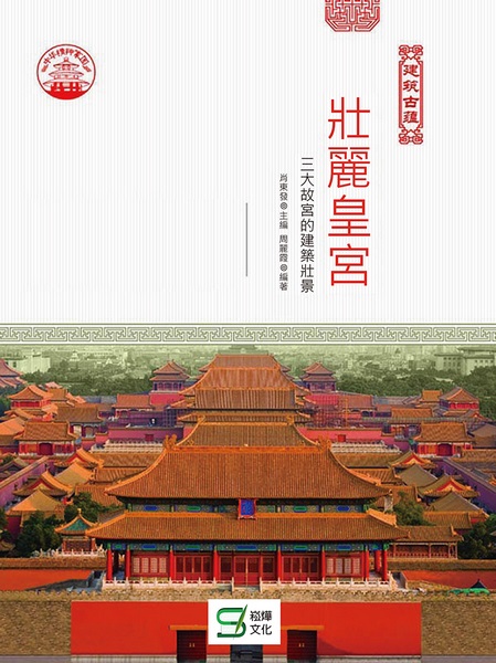 ���R�Ӯc�G�T�j�G�c���ؿv����