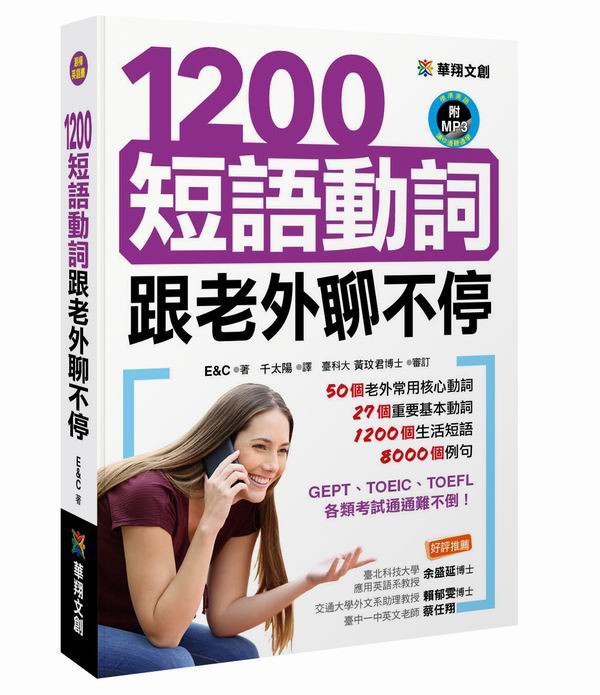1200�u�y�ʵ���ѥ~�ᤣ���]��MP3 CD�^