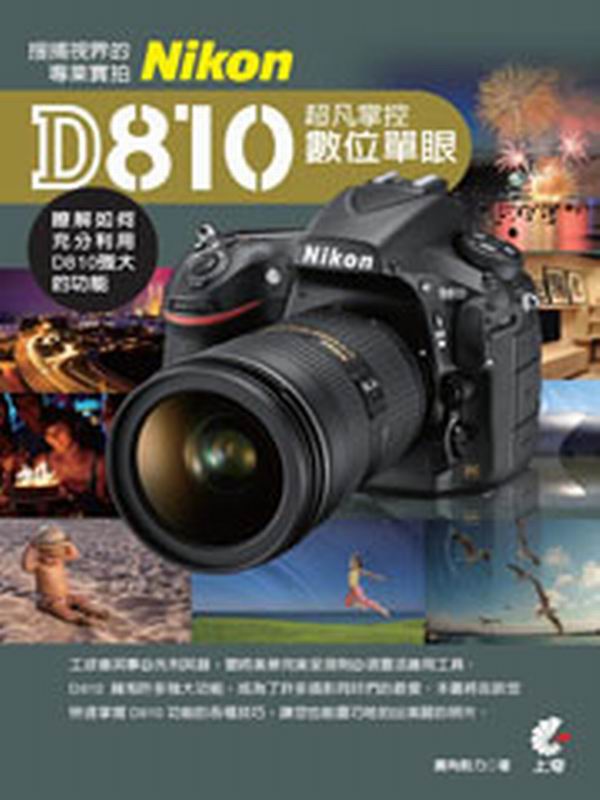 WZxƦ沴Nikon D810-jɪM~