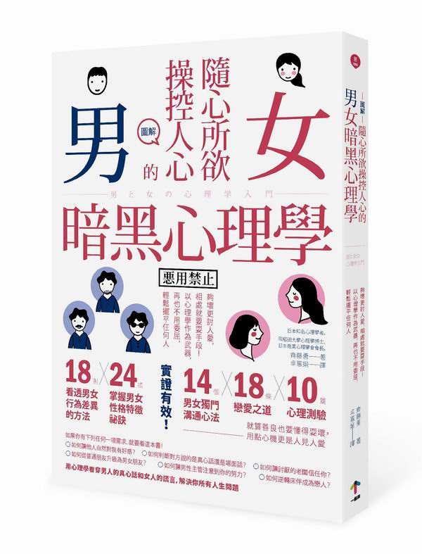 �ϸ� �H�ߩұ��ޱ��H�ߪ��u�k�k�t�¤߲z�ǡv�G���a��Q�H�R�A�۳B�N�n�A��q�I�H�߲z�ǧ@���Z���A�A�]���Ωe�}�A���P�\������H