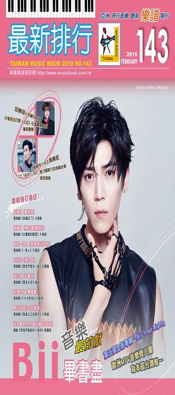 �̷s�Ʀ�Ģ������U�]²�СB���СG�A�ο��^�B�q�l�^�B�N�L�BBass�B��h�����־��^