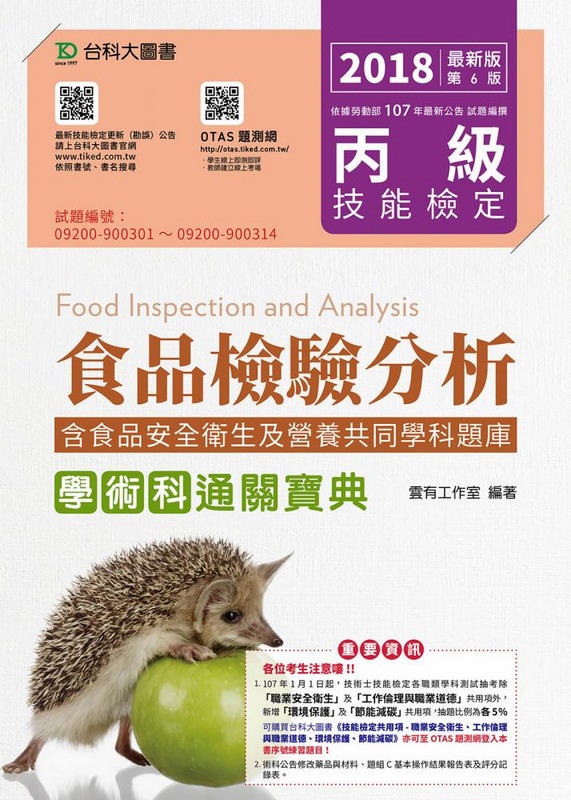 ŭ~RǳNt~@PǬDwѪRq_-2018~(OTASDt)