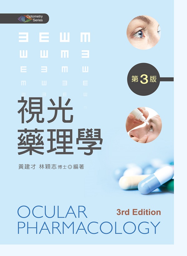 �����Ĳz�ǡ]�ĤT���^