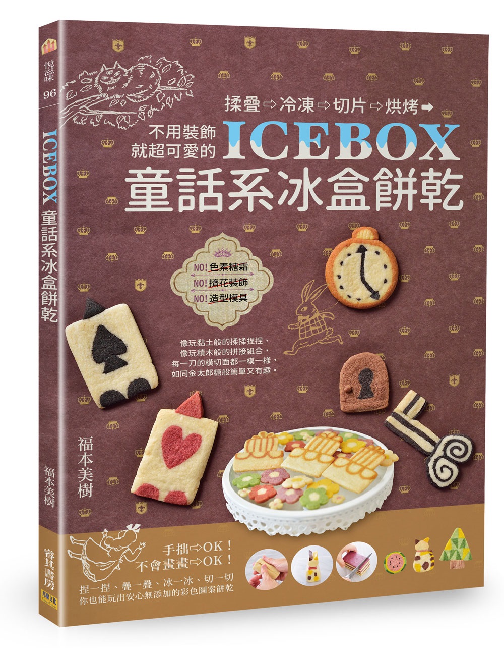 ICEBOXܨtB氮