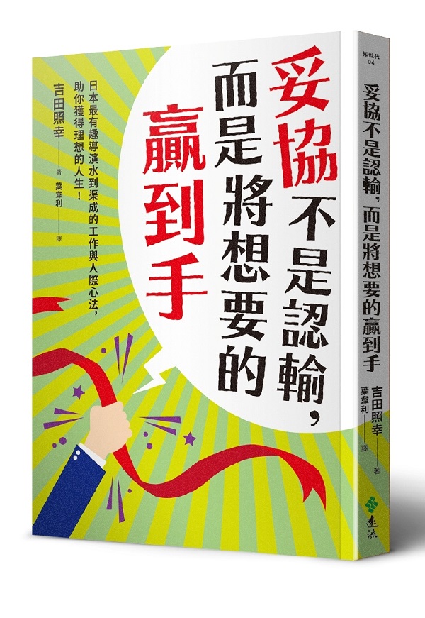 󤣬O{AӬONQnĹG饻̦ɺt릨u@PHڤߪkAUAozQH͡I