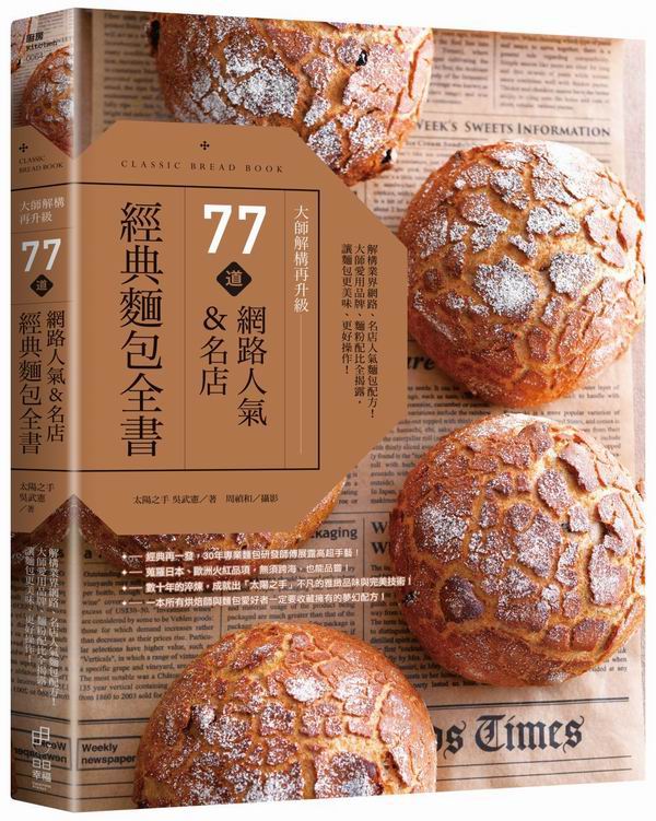 �j�v�Ѻc�A�ɯšI77�ں����H��B�W���g���ѥ]����