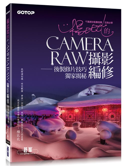 Camera RawvsסGsפޥWa(dUI˨g )