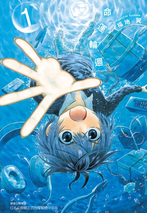 RBj(1)
