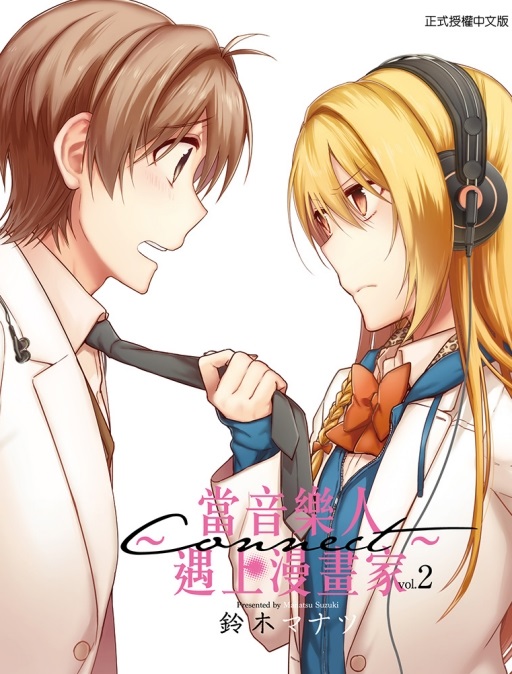 CONNECT~֤HJWea~(2)