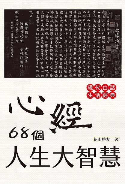 �߸g68�ӤH�ͤj���z