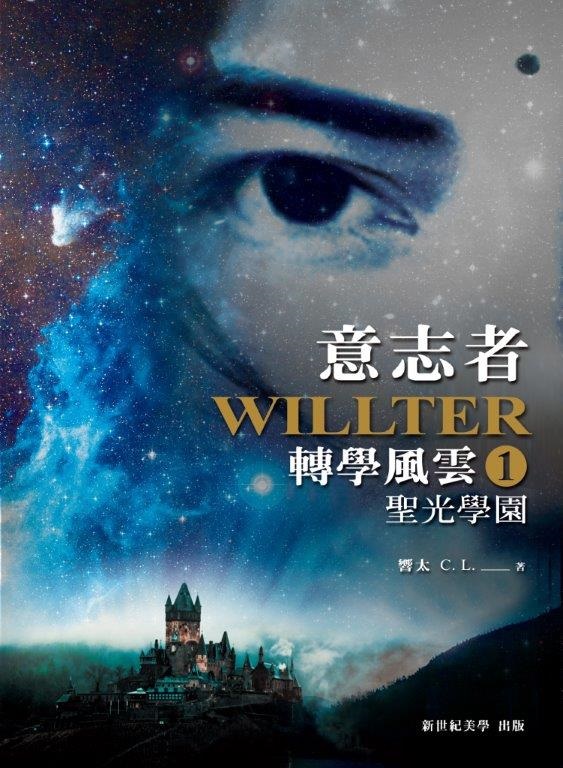 �N�Ӫ�WILLTER��ǭ���(1)�G�t���Ƕ�