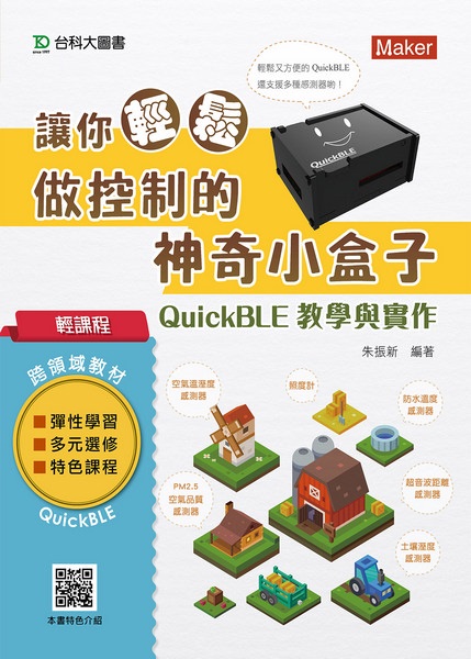 ҵ{ AP_plQuickBLEоǻP@