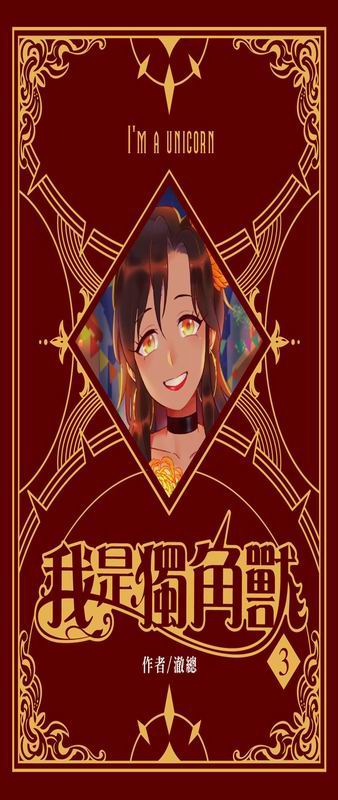 �ڬO�W���~�]���^