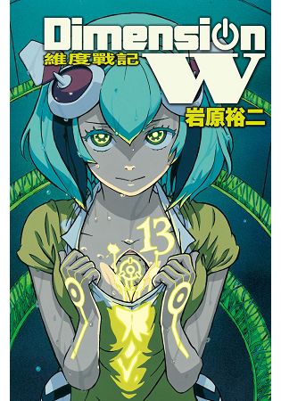 Dimension W~׾԰O(13)