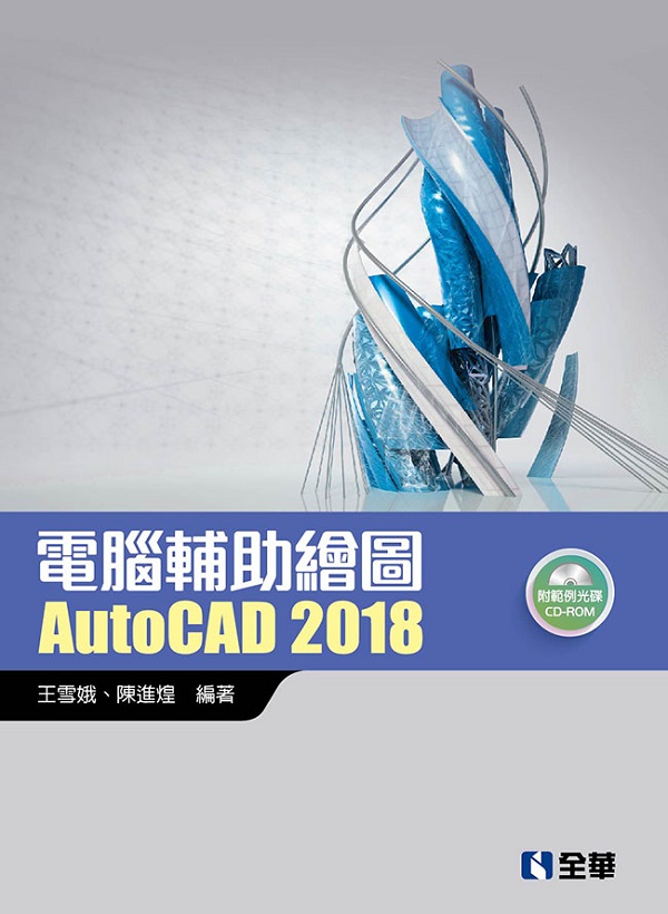 qUøAutoCAD 2018(dҥ)