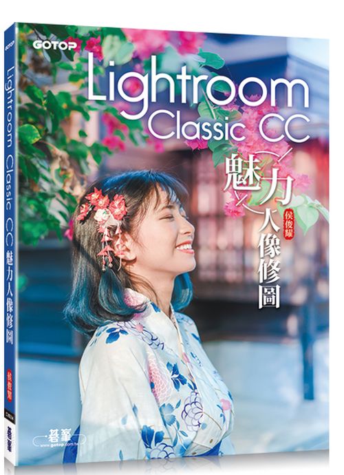 Lightroom Classic CCyOH׹