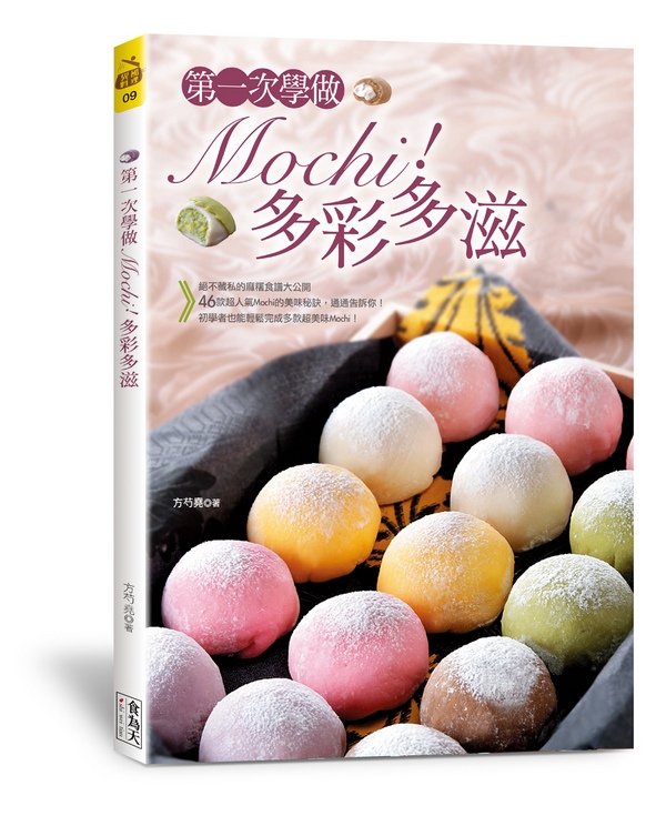 �Ĥ@���ǰ�Mochi�I�h�m�h��(���^���)